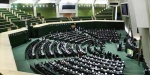 مصوبه مجلس برای تعیین وظایف بخشهای خصوصی و تعاونی در شرایط اضطراری
