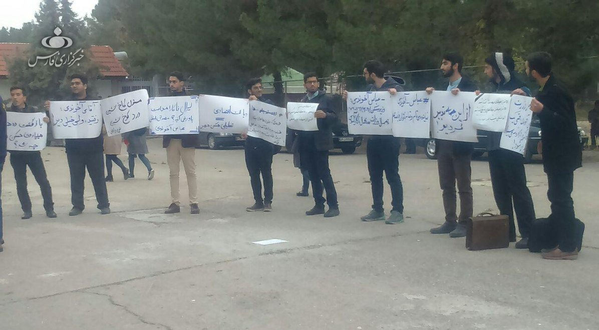 عدم استقبال از سخنرانی «عباس آخوندی» در دانشگاه فردوسی مشهد - 3