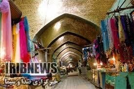 کردستان؛ بهشت پنهان … - 15