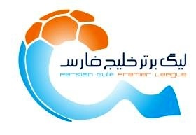 جدول رده بندی لیگ برتر فوتبال؛ سپاهان شانس بزرگ را از دست داد - 1