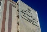واکنش سازمان برنامه و بودجه به تصمیم امروز مجلس برای افزایش حقوق