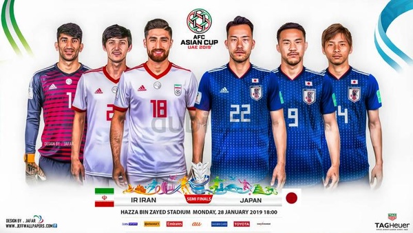 بررسی حساسترین مصافهای ایران و ژاپن - 1