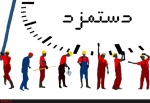 بر سر افزایش حق مسکن به توافق نرسیدیم/در مذاکرات مزدی ۹۸ باید همه عقبماندگیها جبران شود