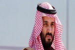 الخلیج آنلاین:بن سلمان شاه هم شود از محاکمه در امان نمی ماند