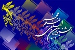 کودکان فلسطینی و سرطان؛ سوژه آثار جشنواره فجر