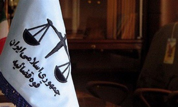 گزیده اخبار حقوقی هفتهای که سپری شد - 23
