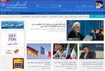 دستگیری ده متهم حادثه چابهار/نظراتی در مورد منع بکارگیری بازنشستگان/تایید حکم اعدام باقری درمنی