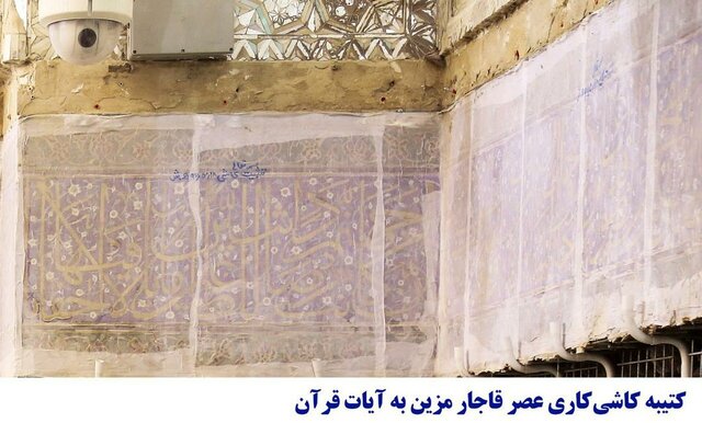 حرم امامین جوادین (ع) در کاظمین رطوبتزدایی شد + عکس - 17
