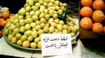 ارزان فروشان مورد غضب قرار میگیرند