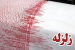 زمینلرزه در مردهک کرمان/ ارسال تیمهای ارزیاب به منطقه زلزلهزده