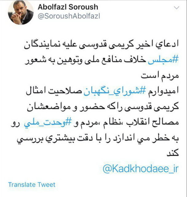 دستگیری ده متهم حادثه چابهار/نظراتی در مورد منع بکارگیری بازنشستگان/تایید حکم اعدام باقری درمنی - 11