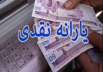 تعداد یارانهبگیران کم نشد که هیچ، بیشتر هم شد!