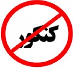 کنکور ۸۵ درصد رشته محلهای دانشگاهی حذف میشود