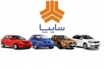 قیمت انواع محصولات سایپا ۲۵ دی ۹۷