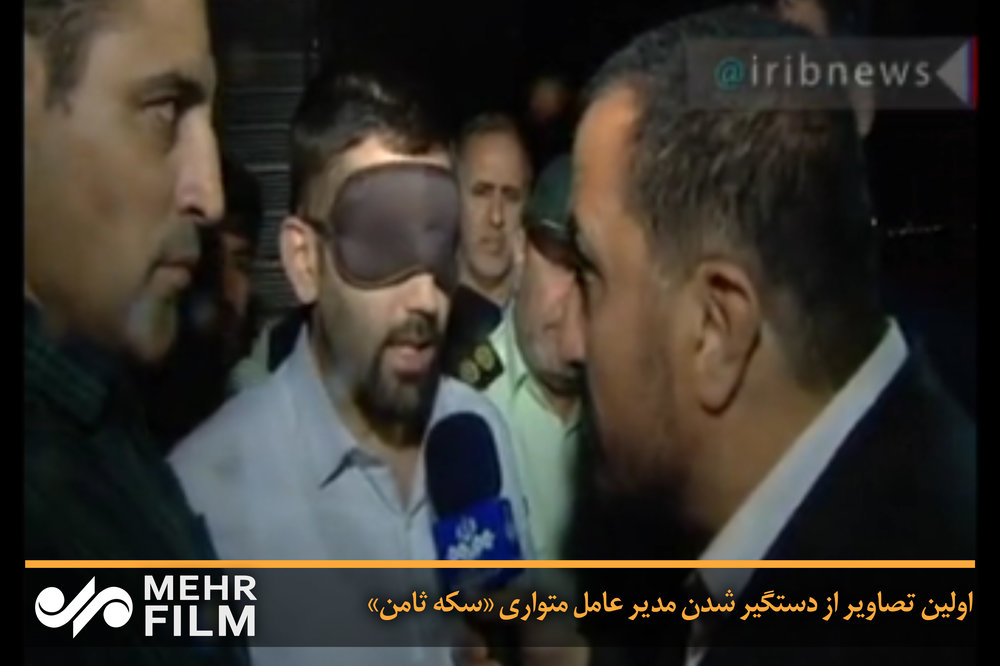 هزارتوی فسادهای خانوادگی / از برادران باقری درمنی تا ازدواج دوم برای جعل هویت! + تصاویر - 21