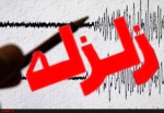 وقوع زلزله در خراسان شمالی
