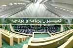 گزارش نوبخت از عملکرد بودجه/ ۸۰درصد درآمدهای بودجه ۹۷محقق شده است