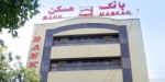 سرنوشت نامعلوم سود بازگشتی تسهیلات مسکن مهر در بانک مسکن/ سود هزاران میلیاردی از محل بازگشت تسهیلات