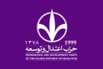 شيطنت حزب اعتدال و توسعه براي ايجاد افتراق در ميان بدنه حامي اصلاحات