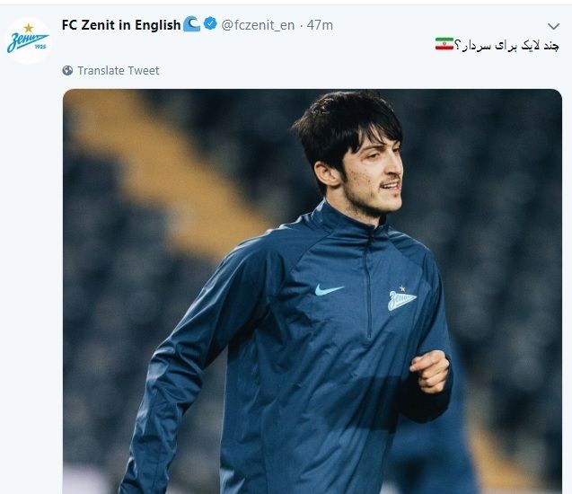 پست توییتر رسمی زنیت برای سردار به زبان فارس - 3