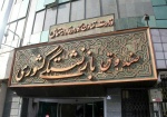ثبتنام مرحله دوم وام ضروری بازنشستگان از اول بهمن