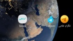 تلگرام طلایی و هاتگرام فیلتر نمی شوند