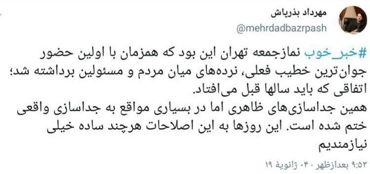محمود صادقی: برخی طوری از برداشتن نردهها در نمازجمعه سخن میگویند که گویی نصب نردهها کار دشمن بوده - 5