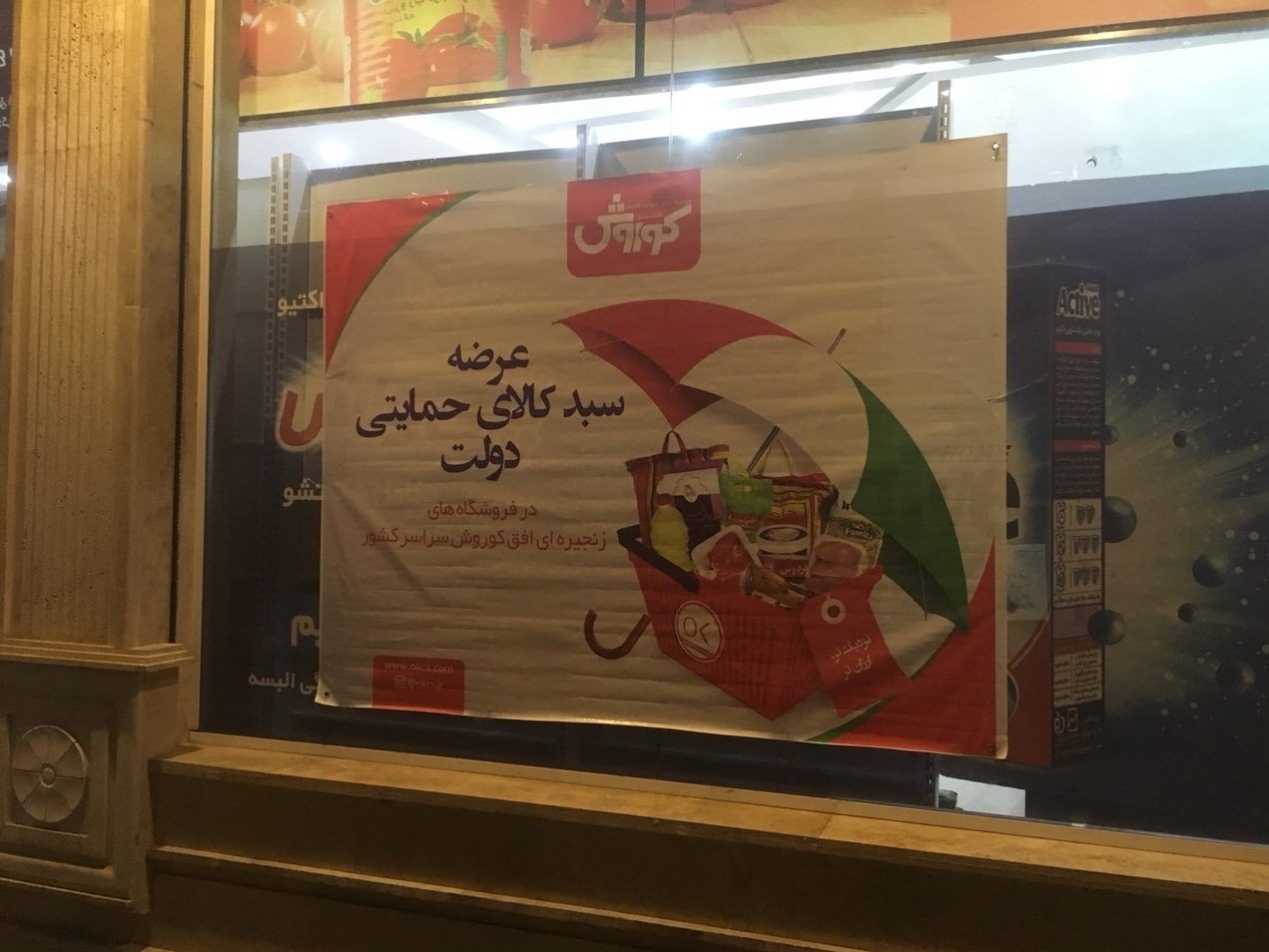 وزارت کار: توزیع بسته های حمایتی دولت هنوز آغاز نشده است - 8