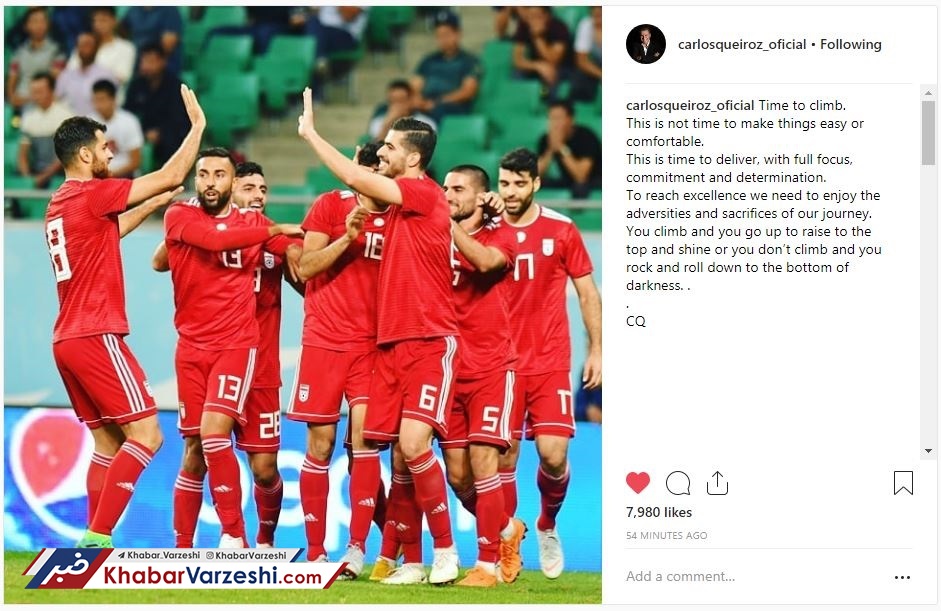 پیام شبانه کیروش: زمان صعود و رستگاری است - 1