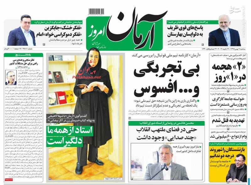 سوالات بیپاسخ سبد حمایتی دولت/ سناریوی این روزهای جریان غربگرا برای فرار از مشکلات - 78