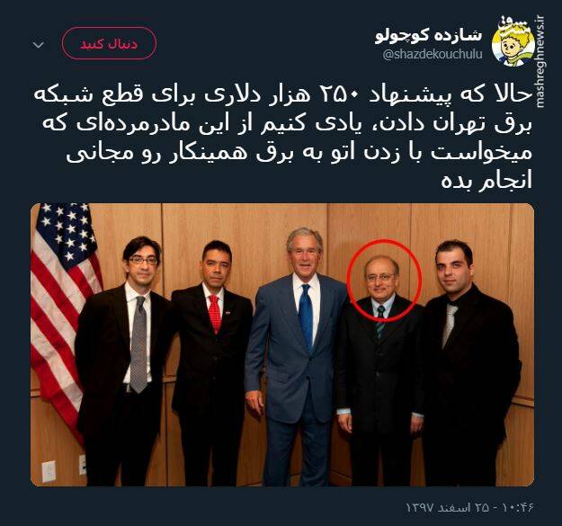 یادی کنیم از مادرمردهای که میخواست برق تهران را قطع کند +عکس - 0