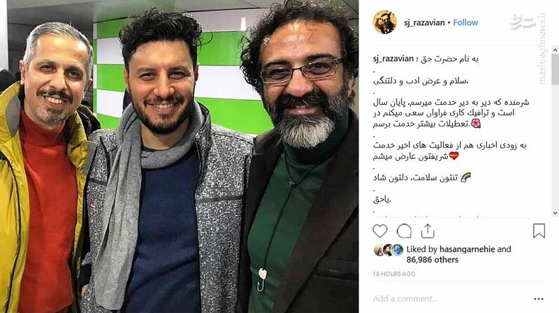 سه جواد محبوب سینما و تلویزیون در یک قاب +عکس - 8