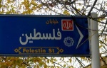 جدول/ قیمت آپارتمان در فلسطین