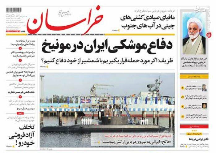 علت اصلی پراید ۴۵ میلیونی و گوشت ۱۲۰ هزار تومانی/ بودجه چرا معیوب است، عیب آن چیست؟ - 45