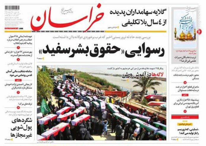 خبر خوش برای علاقه مندان به گرفتن معافیت سربازی/ راه خروج میلیاردها دلار ارز را ببندید/ چالش عضو دیروز و عضو امروز شورای شهر - 70