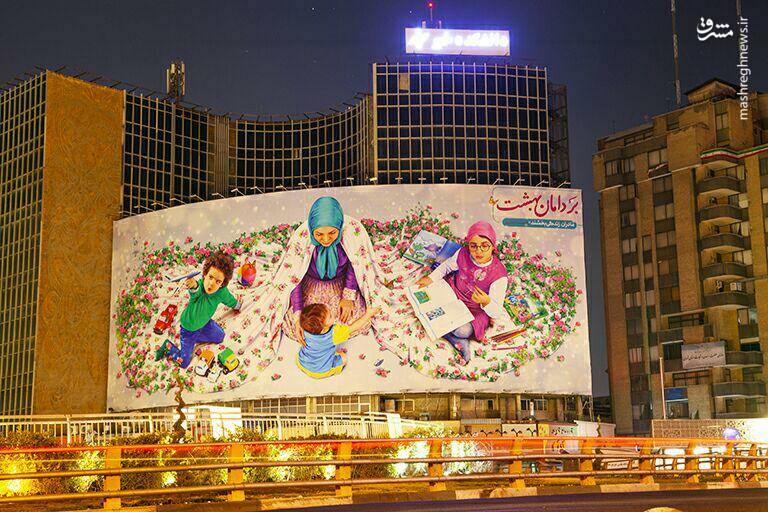 FATF نباشد «گوشت» هم نیست! - 50