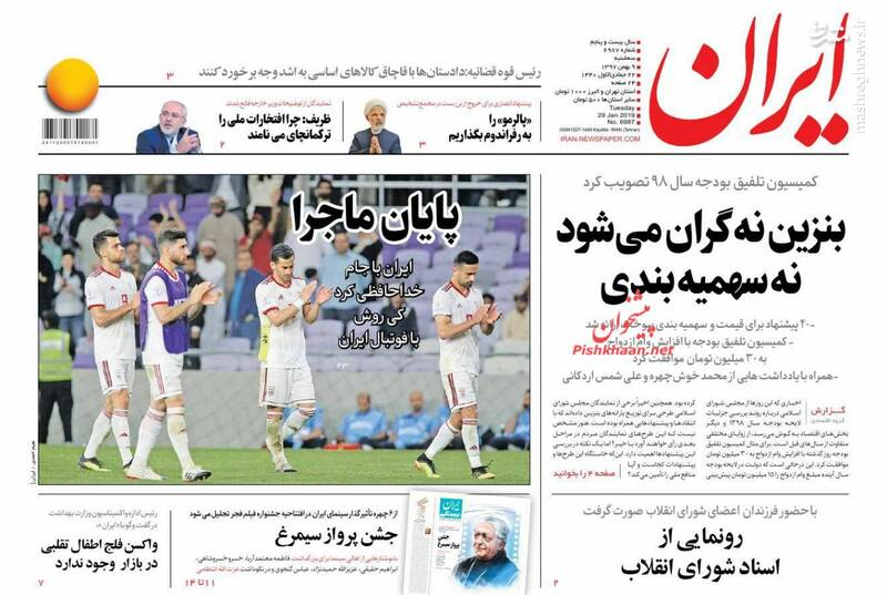 سوالات بیپاسخ سبد حمایتی دولت/ سناریوی این روزهای جریان غربگرا برای فرار از مشکلات - 24