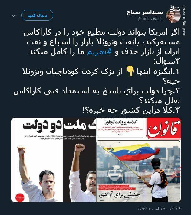 دراین کشور چه خبر است؟! +عکس - 0