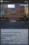 دفتر کار ضرغامی کجاست؟ +عکس