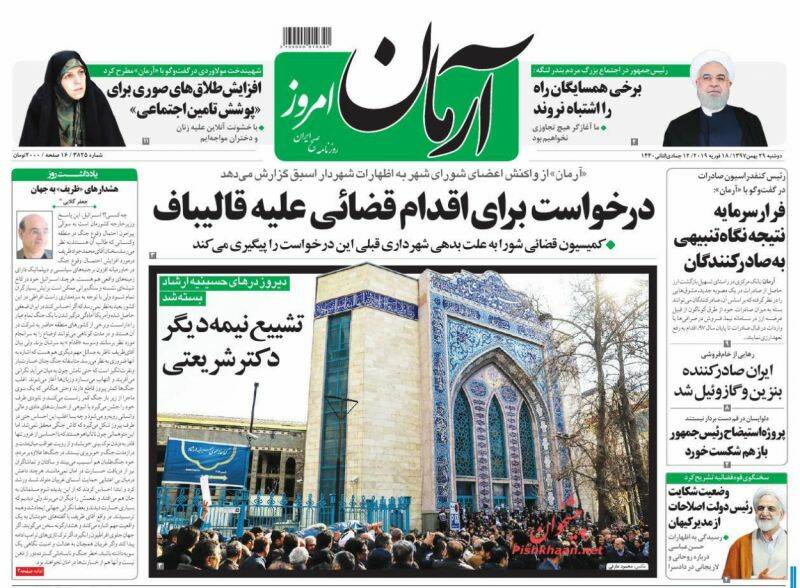 علت اصلی پراید ۴۵ میلیونی و گوشت ۱۲۰ هزار تومانی/ بودجه چرا معیوب است، عیب آن چیست؟ - 98