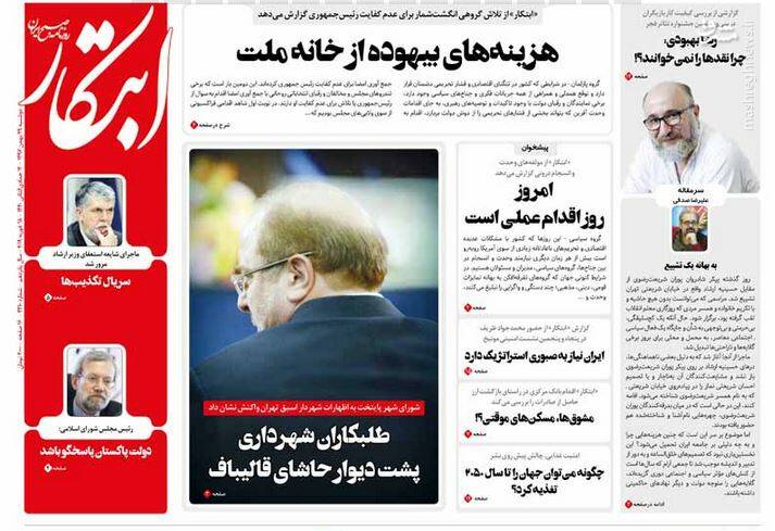علت اصلی پراید ۴۵ میلیونی و گوشت ۱۲۰ هزار تومانی/ بودجه چرا معیوب است، عیب آن چیست؟ - 53