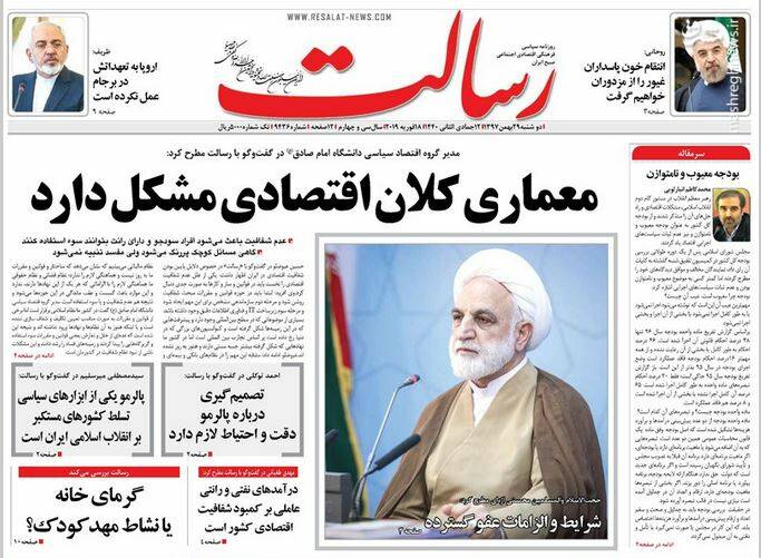 علت اصلی پراید ۴۵ میلیونی و گوشت ۱۲۰ هزار تومانی/ بودجه چرا معیوب است، عیب آن چیست؟ - 67
