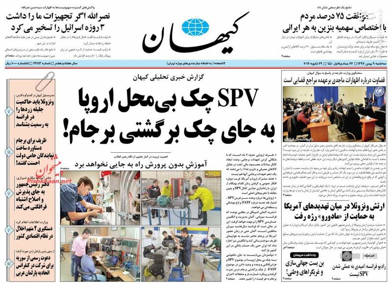 سوالات بیپاسخ سبد حمایتی دولت/ سناریوی این روزهای جریان غربگرا برای فرار از مشکلات - 3