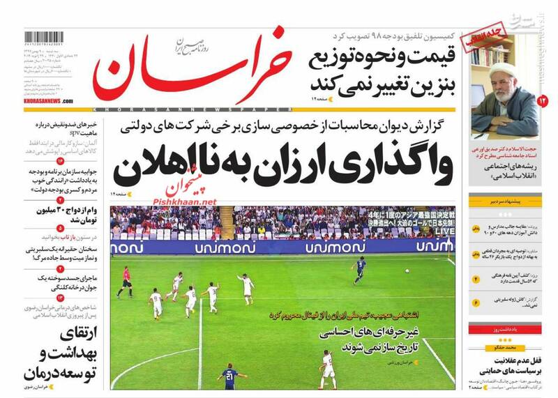 سوالات بیپاسخ سبد حمایتی دولت/ سناریوی این روزهای جریان غربگرا برای فرار از مشکلات - 36