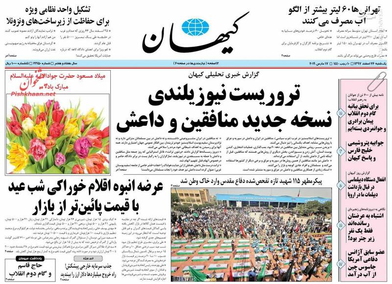 خبر خوش برای علاقه مندان به گرفتن معافیت سربازی/ راه خروج میلیاردها دلار ارز را ببندید/ چالش عضو دیروز و عضو امروز شورای شهر - 2