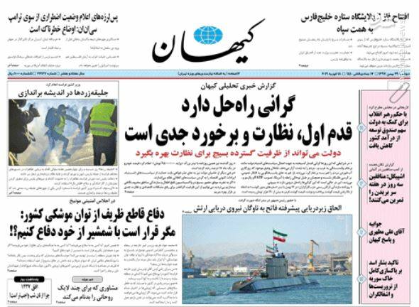 علت اصلی پراید ۴۵ میلیونی و گوشت ۱۲۰ هزار تومانی/ بودجه چرا معیوب است، عیب آن چیست؟ - 3