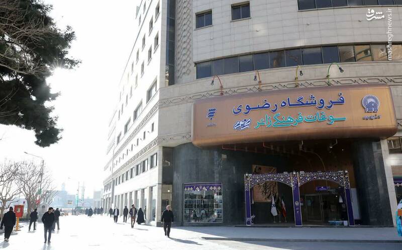 بهار کتاب به استقبال زائران امام رضا (ع) میرود - 4