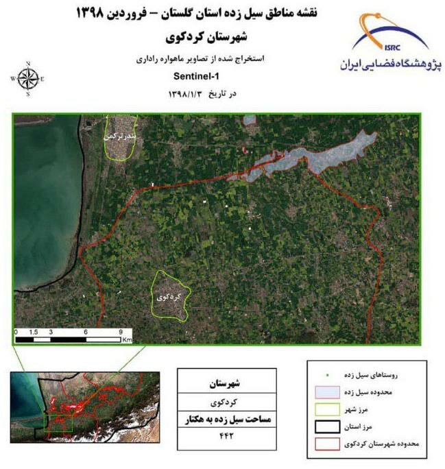 تازهترین تصاویر ماهوارهای از ۵ منطقه سیل زده منتشر شد - 9