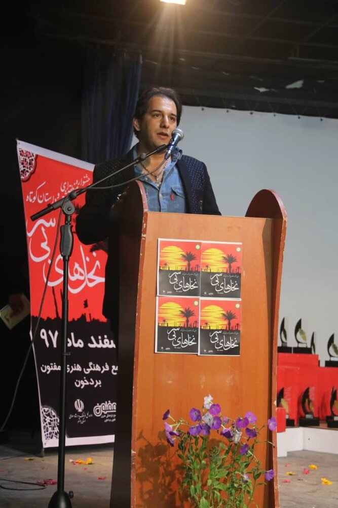 اولین جشنواره شعر و داستان «نخل بیسر» برگزار شد - 12