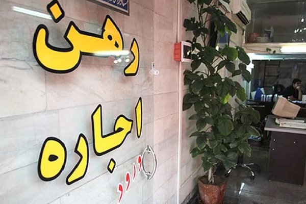 گلایه همدانیها از افزایش سرسامآور قیمت مسکن در همدان/نظارت نیست - 4
